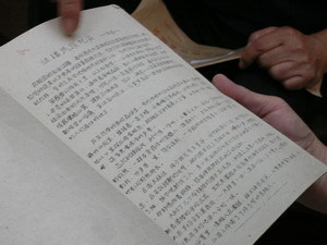 P1250078_調整大小 .JPG