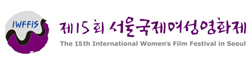 韓國-國際女性影展