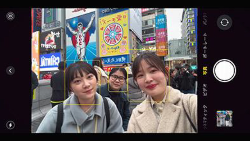 COMING UP FOR AIR 2024