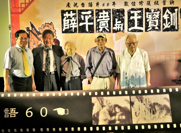 台灣首部35毫米膠片電影《薛平貴與王寶釧》數位修復成功