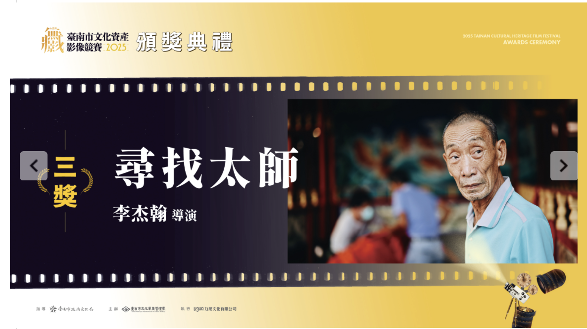 三獎 得獎圖卡