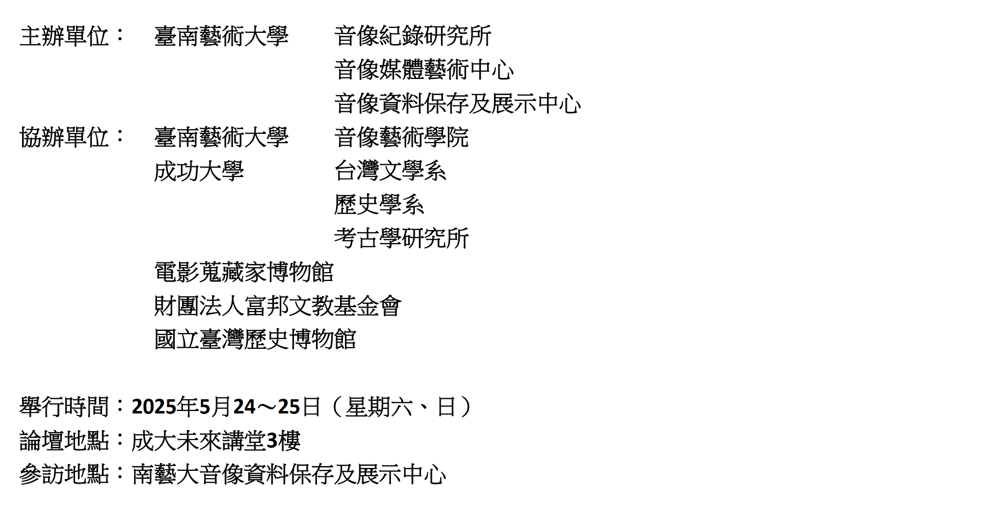 流程
