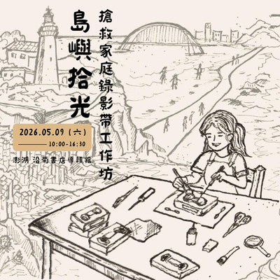 標題小圖