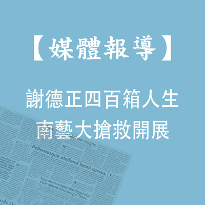 標題圖
