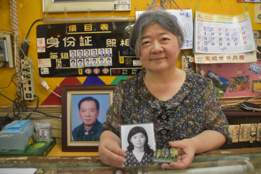 老闆娘方王秀鳳只留先生方榮靈卅一年前為她拍的照片，可說是先生為她拍攝的唯一照片。（記者陳銀全攝）