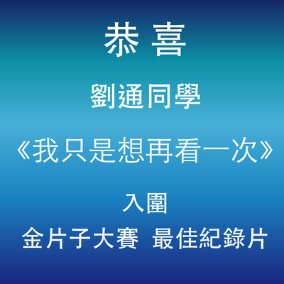 榮譽榜標題圖