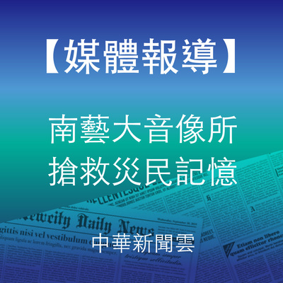 標題圖示