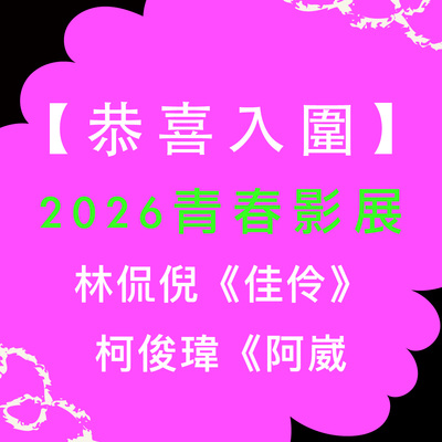 標題圖